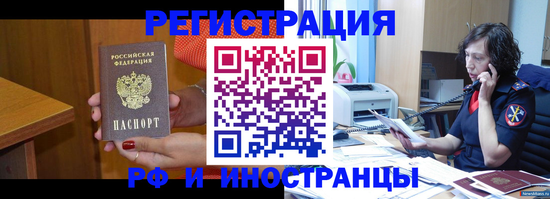 форма 3 в Магнитогорске